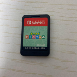 ニンテンドウ(任天堂)のあつまれ　動物の森　ソフト(家庭用ゲームソフト)