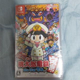 桃太郎電鉄 ～昭和 平成 令和も定番！～ Switch(家庭用ゲームソフト)