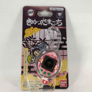 バンダイ(BANDAI)のバンダイ きめつたまごっち ねずこっちカラー(キャラクターグッズ)