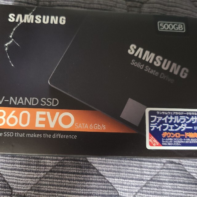 サムスン　evo860 500gb未開封