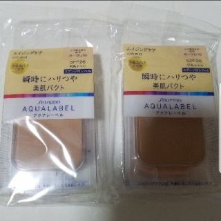 アクアレーベル(AQUALABEL)のアクアレーベル　明るいつや肌パクト〈ファンデーション〉レフィル　×2(ファンデーション)