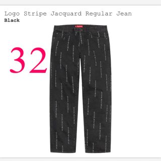 シュプリーム(Supreme)のsupreme Logo Stripe Jacquard Jean 32 デニム(デニム/ジーンズ)