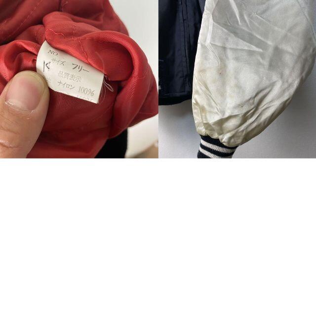 [入手困難] GREAT RED HOT デビル スカジャン ジャケット刺繍 レディースのジャケット/アウター(スタジャン)の商品写真
