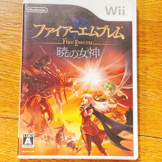 ウィー(Wii)のファイアーエムブレム 暁の女神 Wii(家庭用ゲームソフト)