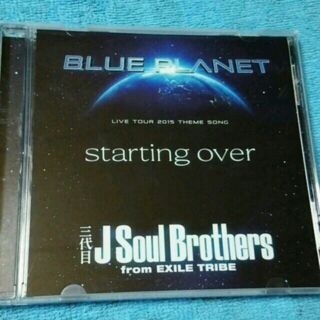 サンダイメジェイソウルブラザーズ(三代目 J Soul Brothers)の三代目 CD(ポップス/ロック(邦楽))