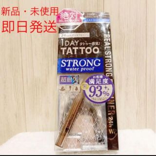 ケーパレット(K-Palette)の1 DAY TATTOO アイライナー　ディープブラウン(アイライナー)