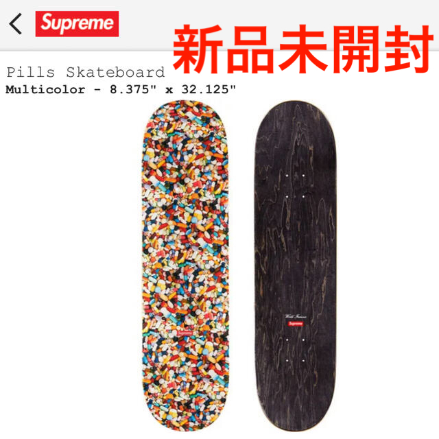 Supreme Pills Skateboard スケボー デッキ