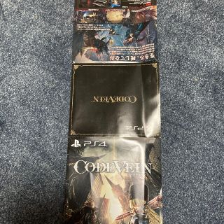 CODE VEIN（コードヴェイン）数量限定生産版 ブラッドサーストエディション