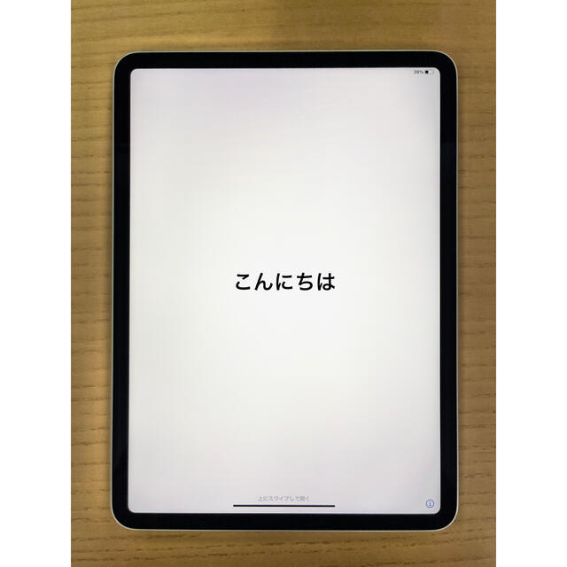 iPad Pro 11inch 第1世代 シルバー 64GB Wi-Fiモデル