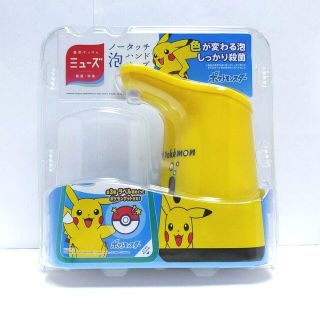 ポケモン(ポケモン)の新品 ミューズ ノータッチ 自動 泡ハンドソープ ディスペンサー 消毒 殺菌(タオル/バス用品)