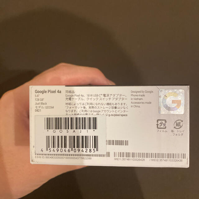 Google Pixel 4a 128GB Just Black Sim フリー