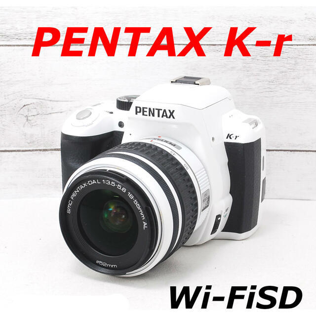 ❤️人気ホワイト❤️スマホ転送❤️PENTAX K-r