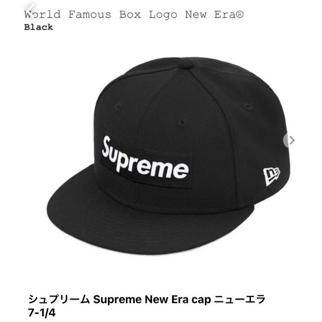 超特価在庫 supreme ニューエラキャップ 期間限定