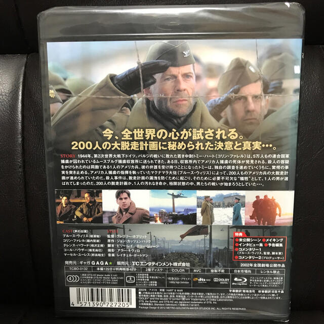 ジャスティス　Blu-ray 1