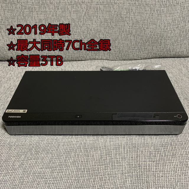 TOSHIBA DBR-M3009 タイムシフトマシンのサムネイル
