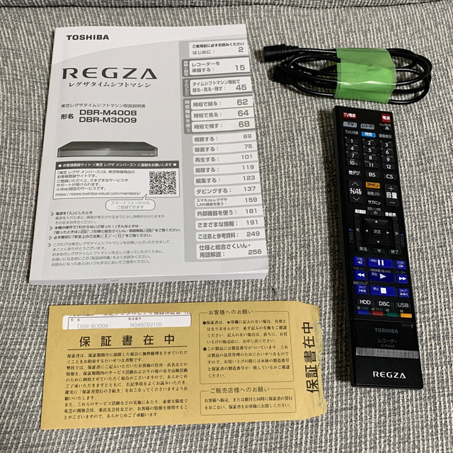 TOSHIBA DBR-M3009 タイムシフトマシン 肌触りがいい 24480円