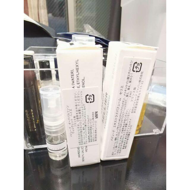 BYREDO バイレード サンプル unnamedの通販 by lemon's shop｜ラクマ