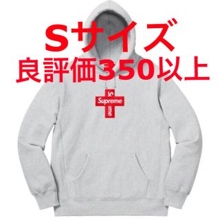 シュプリーム(Supreme)のSupreme Cross Box Logo Hooded Sweatshirt(パーカー)