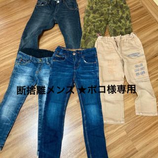 デニムダンガリー(DENIM DUNGAREE)のzara デニム＆ダンガリー ジャンクストア　120 122 ズボン ボトムス(パンツ/スパッツ)