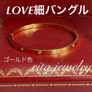 GOYARD - ✨最高級✨芸能人.有名モデル愛用✨LOVEゴールド✨細ブレス
