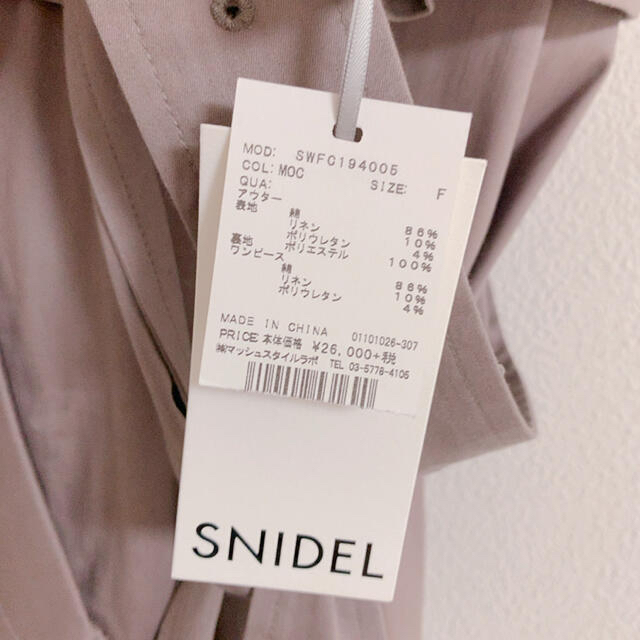 SNIDEL(スナイデル)のsnidel  3wayトレンチコート レディースのジャケット/アウター(トレンチコート)の商品写真