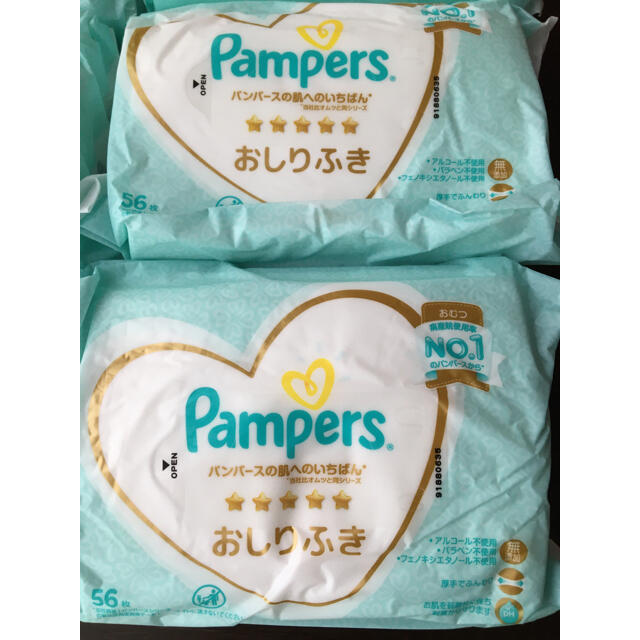 P&G(ピーアンドジー)の新品未開封　お尻ふき　56×8 パンパース肌へのいちばん キッズ/ベビー/マタニティのおむつ/トイレ用品(ベビーおしりふき)の商品写真