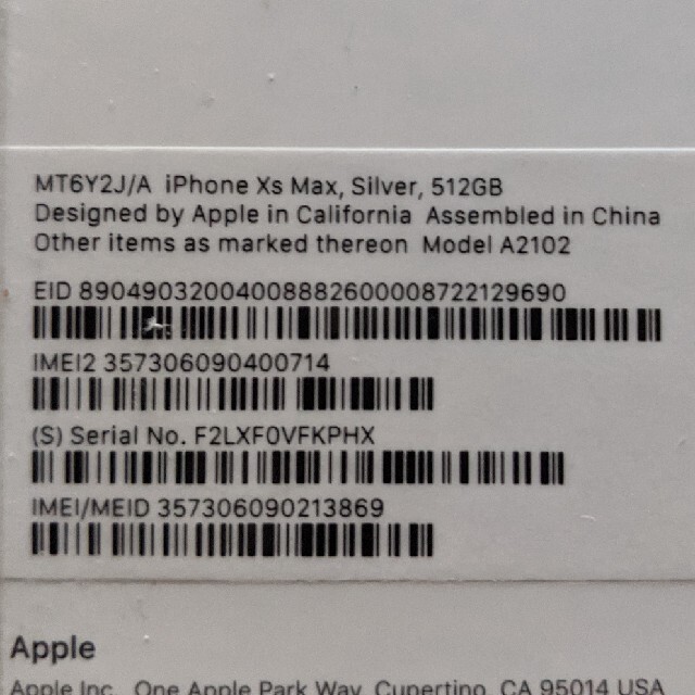 Apple(アップル)のiPhone XS max 512GB シルバー スマホ/家電/カメラのスマートフォン/携帯電話(スマートフォン本体)の商品写真