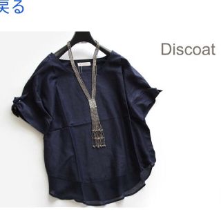 ディスコート(Discoat)の新品♡リボン袖シフォン切替ブラウス(シャツ/ブラウス(半袖/袖なし))