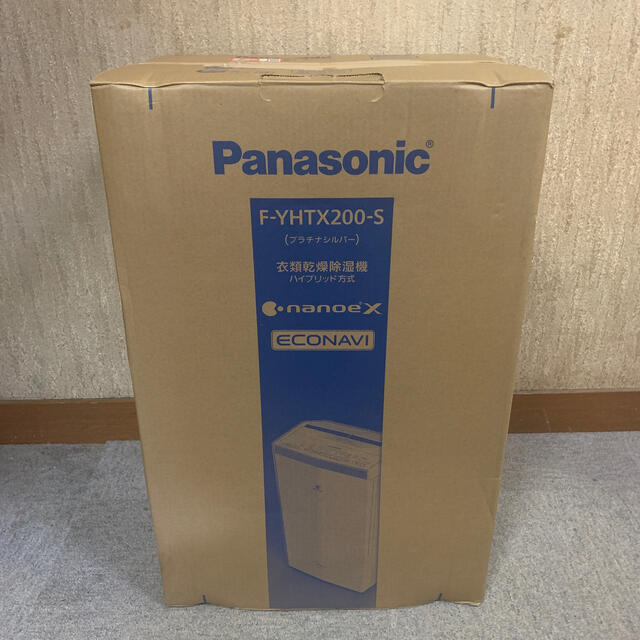 Panasonic(パナソニック)の【新品未使用】パナソニック 衣類乾燥除湿機(F-YHTX200-S) スマホ/家電/カメラの生活家電(衣類乾燥機)の商品写真