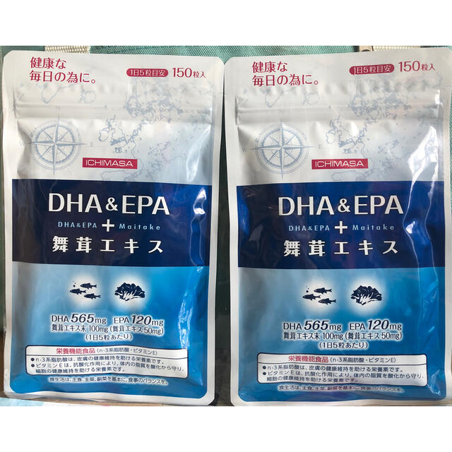 DHA&EPA＋舞茸エキス　2袋セット　イチマサ　サプリ