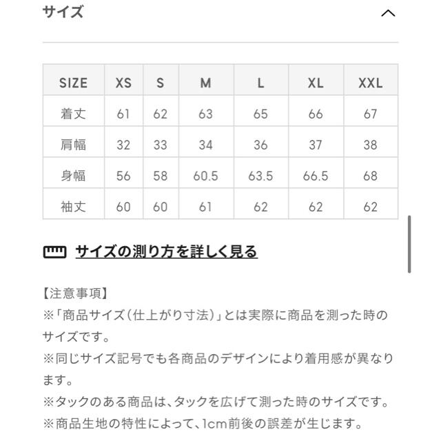 GU(ジーユー)のGU/ジーユー シアーストライプフリルブラウス 長袖 イエロー 黄色 XL レディースのトップス(シャツ/ブラウス(長袖/七分))の商品写真