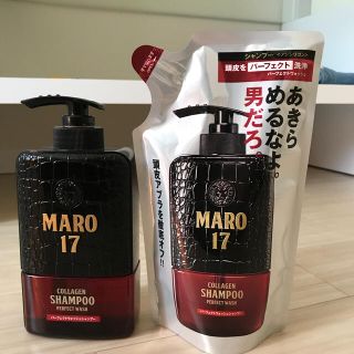 マーロ(MARO)のMARO17 パーフェクトウォッシュシャンプー(シャンプー)