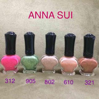 アナスイ(ANNA SUI)のアナスイ マニュキュア セット コスメ(マニキュア)