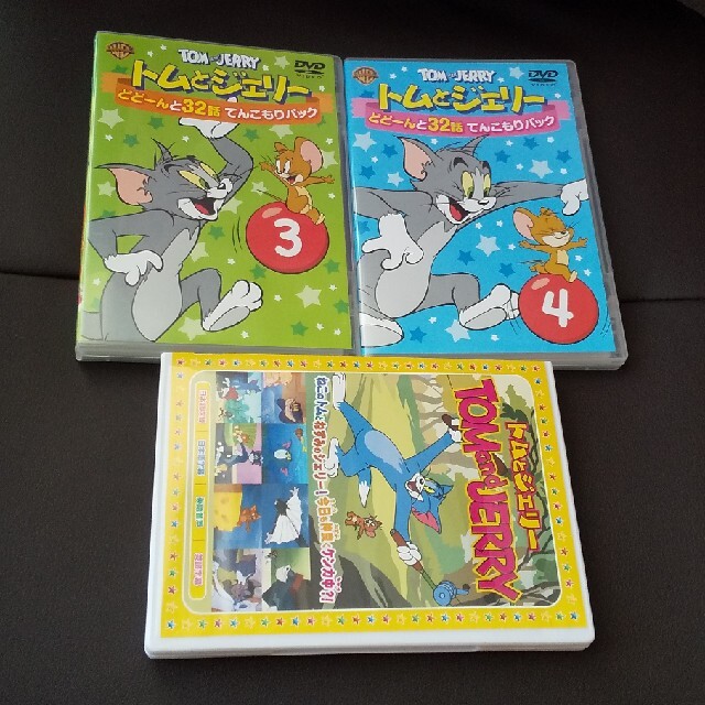 ぽんかり様専用 トムとジェリー DVD てんこもりパック セット エンタメ/ホビーのDVD/ブルーレイ(アニメ)の商品写真