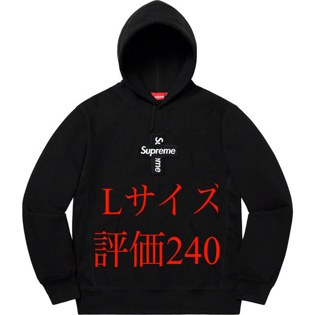 Supreme Cross Box Logo Hooded Sweatshirt