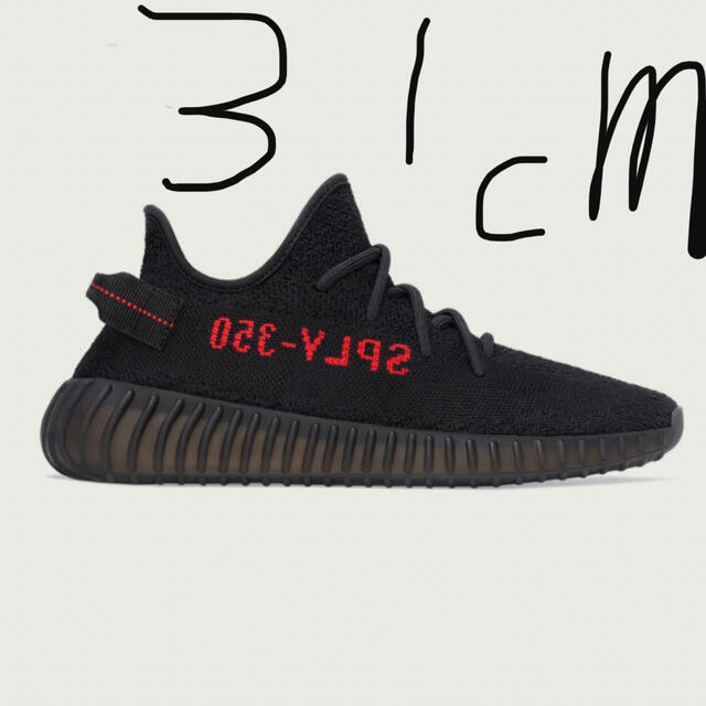 YEEZY BOOST 350 V2 ADULTS