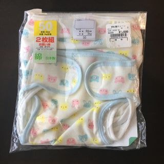 ニシマツヤ(西松屋)の【Saku 様専用　新品未使用】西松屋　オムツカバー　50 ※今だけお値下げ中(ベビーおむつカバー)