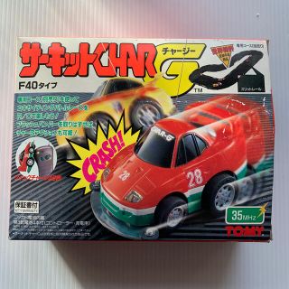 サーキットチャージー　フェラーリＦ40  トミー(トイラジコン)