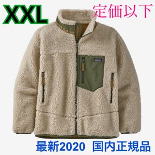 パタゴニア(patagonia)の最新2020 パタゴニア レトロX ボーイズ 人気XXLサイズ 新品未使用品(ブルゾン)