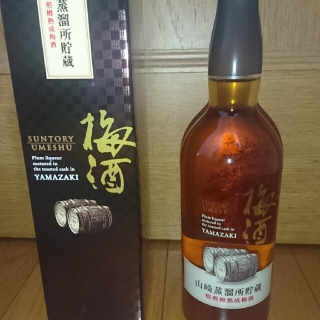 サントリー(サントリー)の山崎梅酒箱付き 食品/飲料/酒の酒(リキュール/果実酒)の商品写真