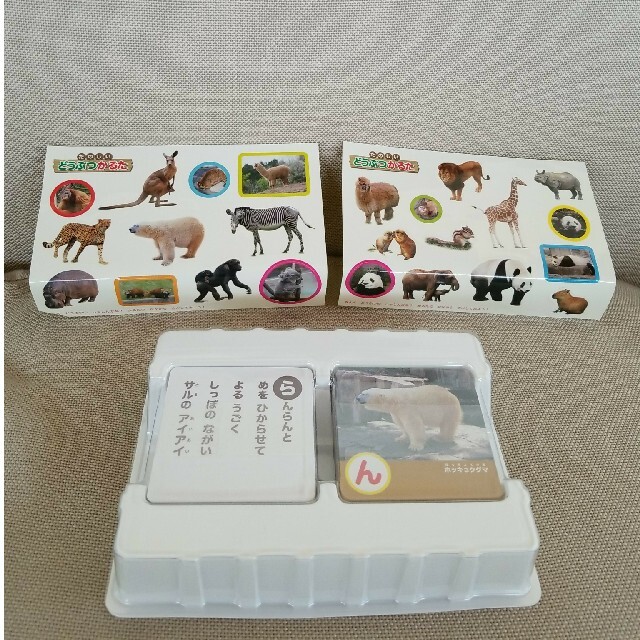 知育玩具 たのしい どうぶつかるたの通販 By ジュニパー S Shop ラクマ 知育玩具 たのしい どうぶつかるたの通販 By ジュニパー S Shop ラクマ