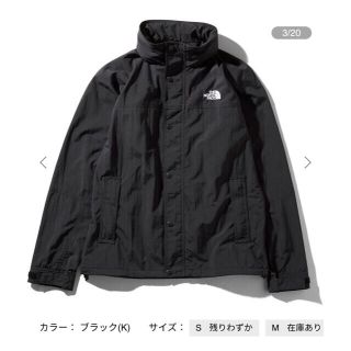 ザノースフェイス(THE NORTH FACE)のTHENORTHFACE Jacketとパーカーのセット(ナイロンジャケット)