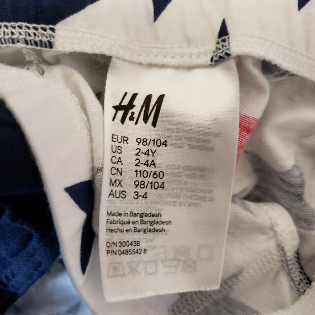 H&M(エイチアンドエム)の男の子パンツ キッズ/ベビー/マタニティのキッズ服男の子用(90cm~)(下着)の商品写真