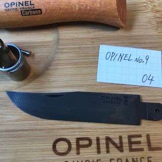 オピネル(OPINEL)の04  オピネル Opinel No.9 カーボン 黒錆加工済み　写真の刃です(調理器具)