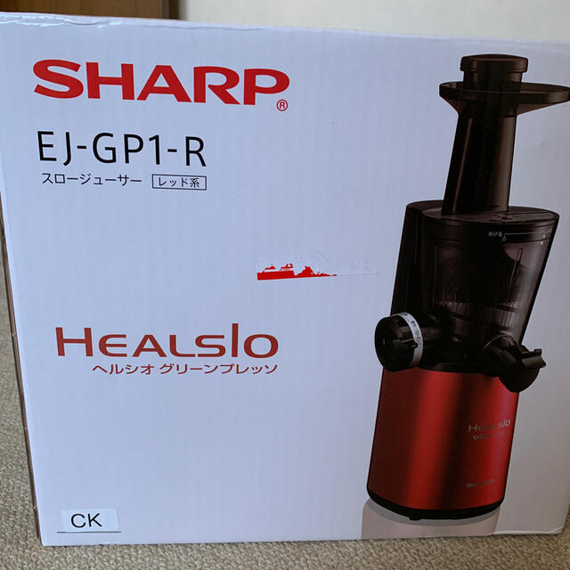 『5年保証』 SHARP - レッド系  シャープ　スロージューサー ジューサー/ミキサー