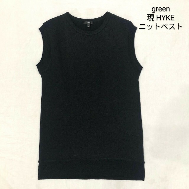 green(グリーン)のgreen 現 HYKE ニット ベスト ラメ ブラック サイズ 1 日本製 レディースのトップス(ベスト/ジレ)の商品写真