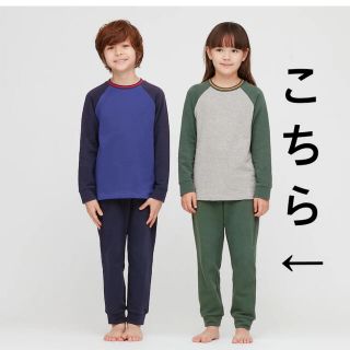 ユニクロ(UNIQLO)のウルトラストレッチスウェットセット　みどり　120(パジャマ)