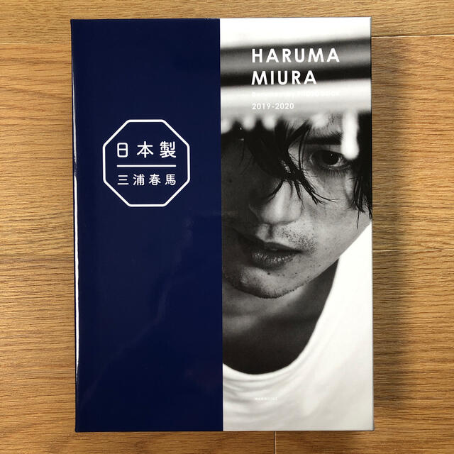 ワニブックス(ワニブックス)の三浦春馬　Ｄｏｃｕｍｅｎｔａｒｙ　ＰＨＯＴＯ　ＢＯＯＫ　２０１９ エンタメ/ホビーのタレントグッズ(男性タレント)の商品写真