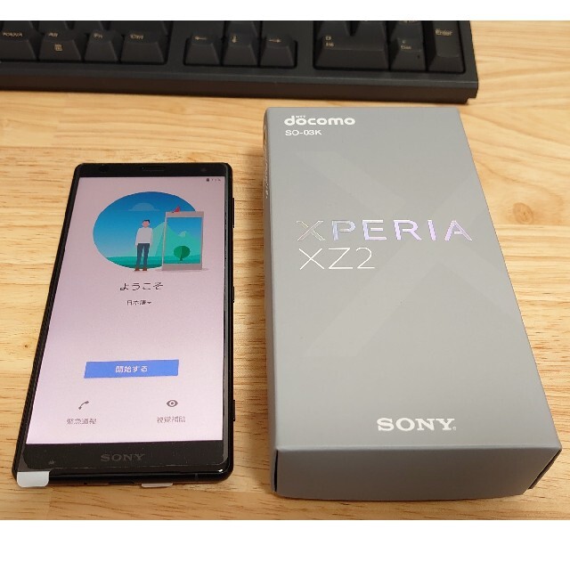 12月で出品終了　docomo SONY Xperia XZ2