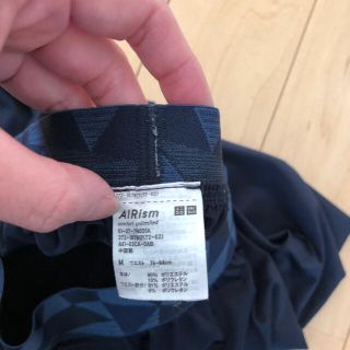 ユニクロ(UNIQLO)のユニクロ　パンツ(その他)